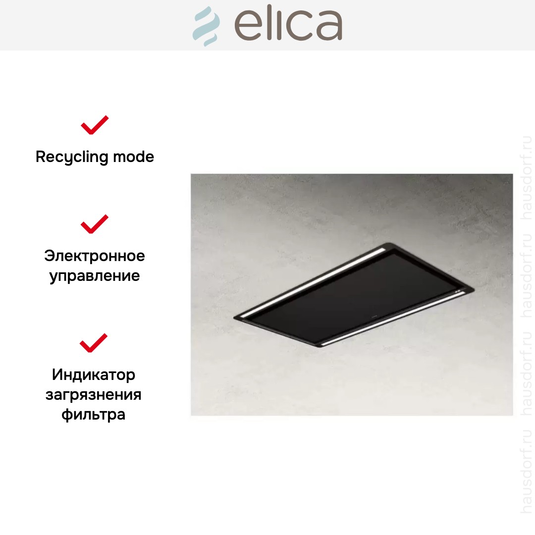  Elica HILIGHT-X H30 BL/A/100