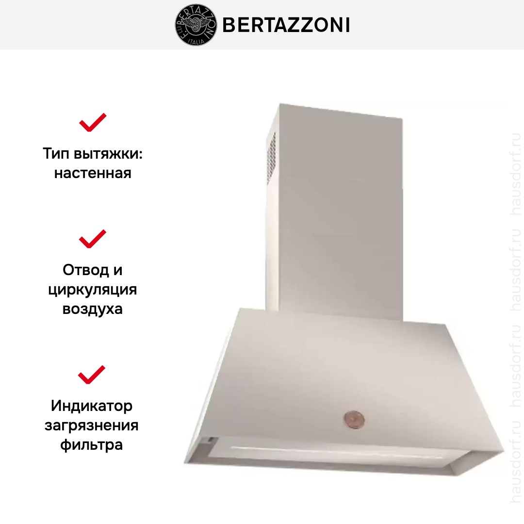  Bertazzoni KR70HER1ADA
