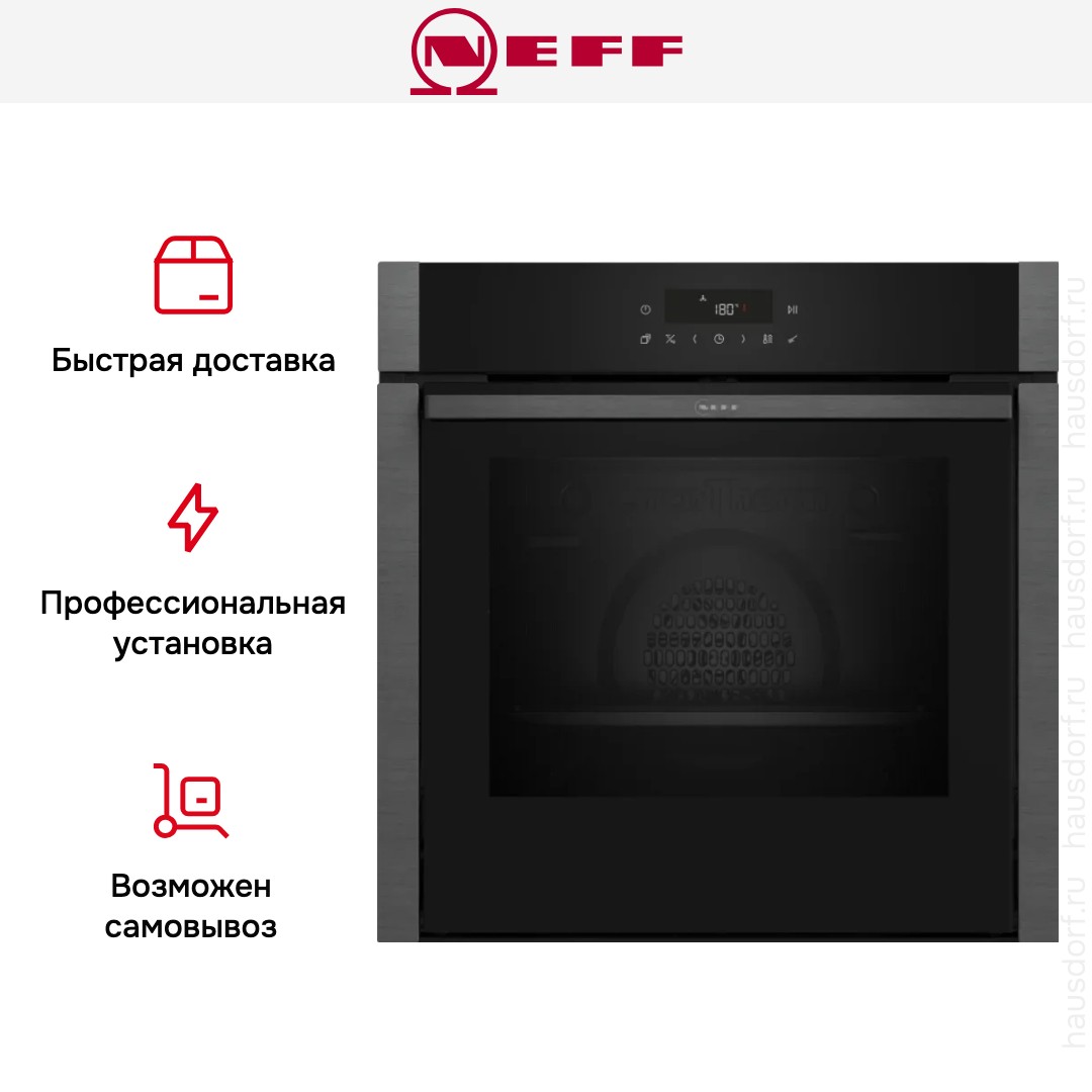 Духовой шкаф Neff B5ACJ7AG3