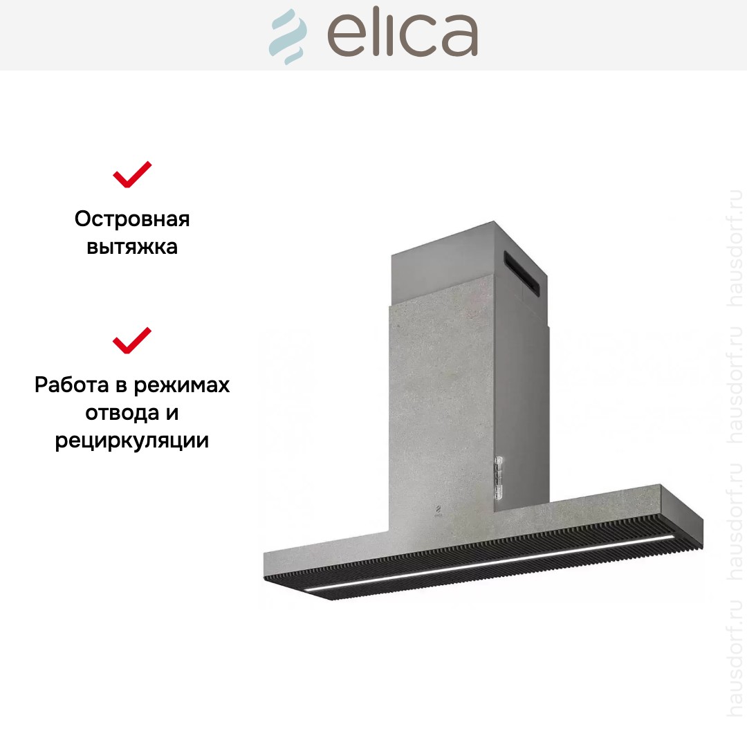  ELICA HAIKU ISLAND IX/A/120