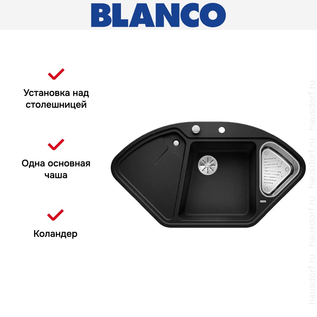  Blanco DELTA II SILGRANIT клапан-автомат InFino® антрацит