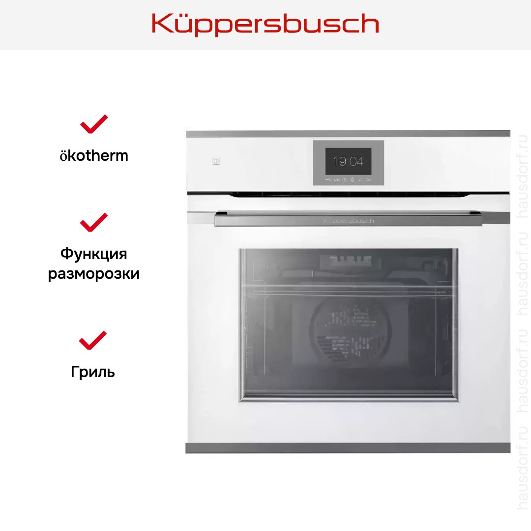  Kuppersbusch BP 6550.0 W3 Silver Chrome
