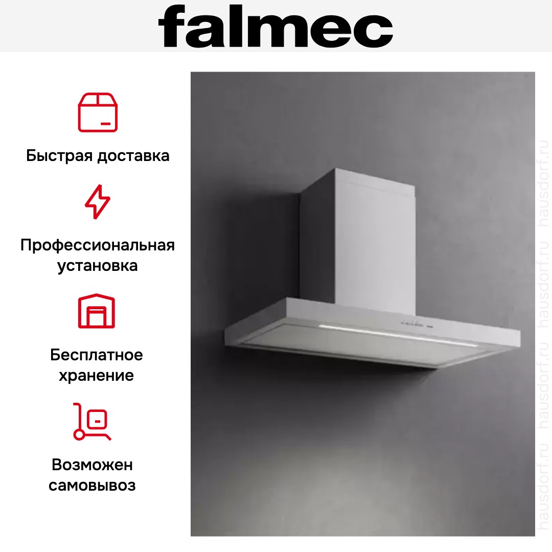  Falmec PLANE WHITE 120 (PLUS)