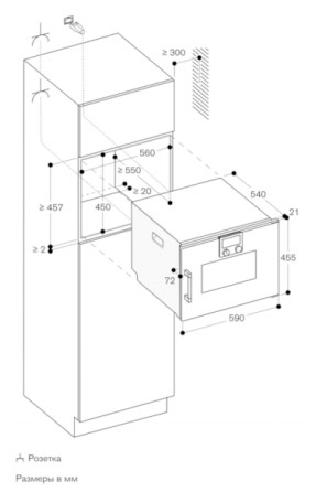  Gaggenau BSP220111