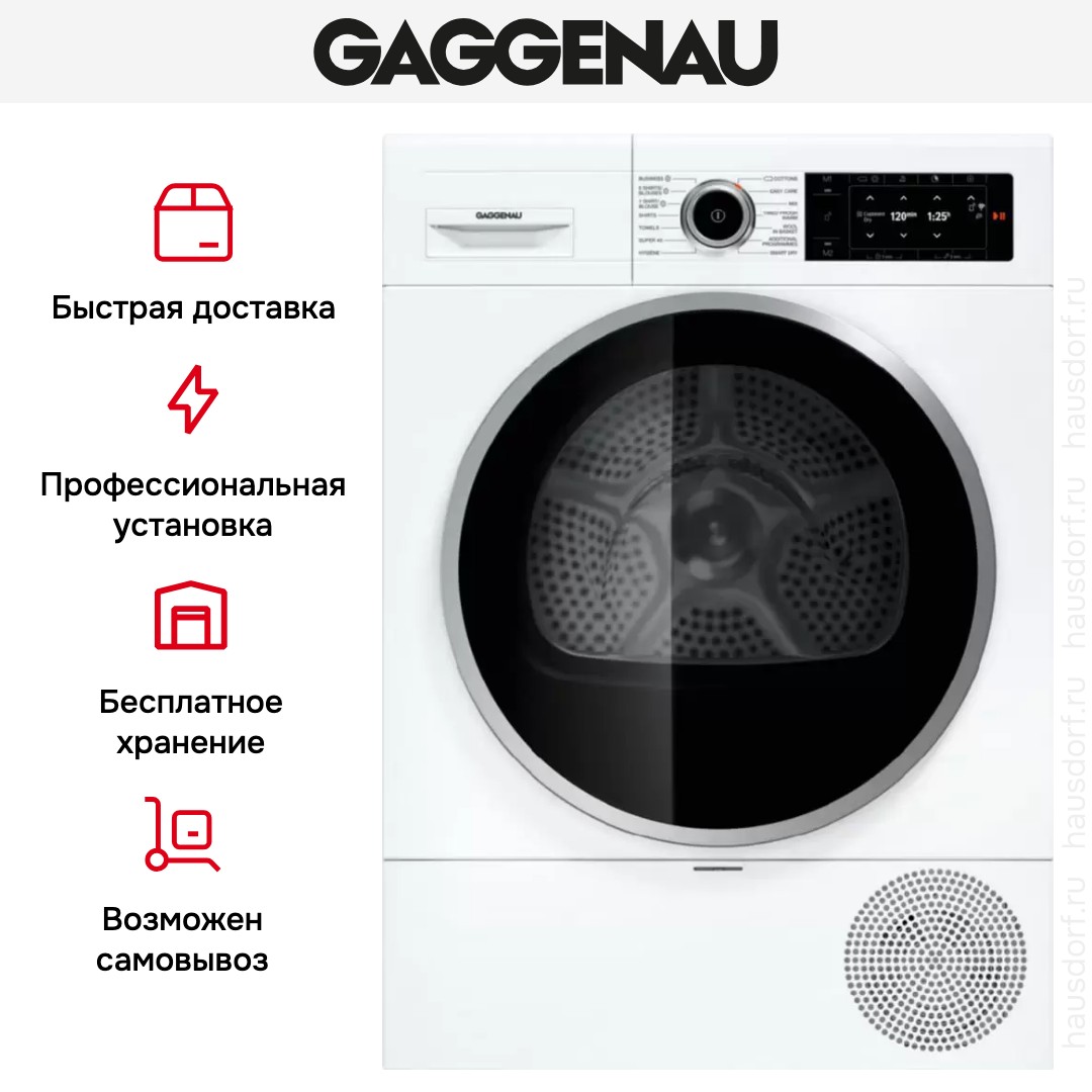  Gaggenau WT260110