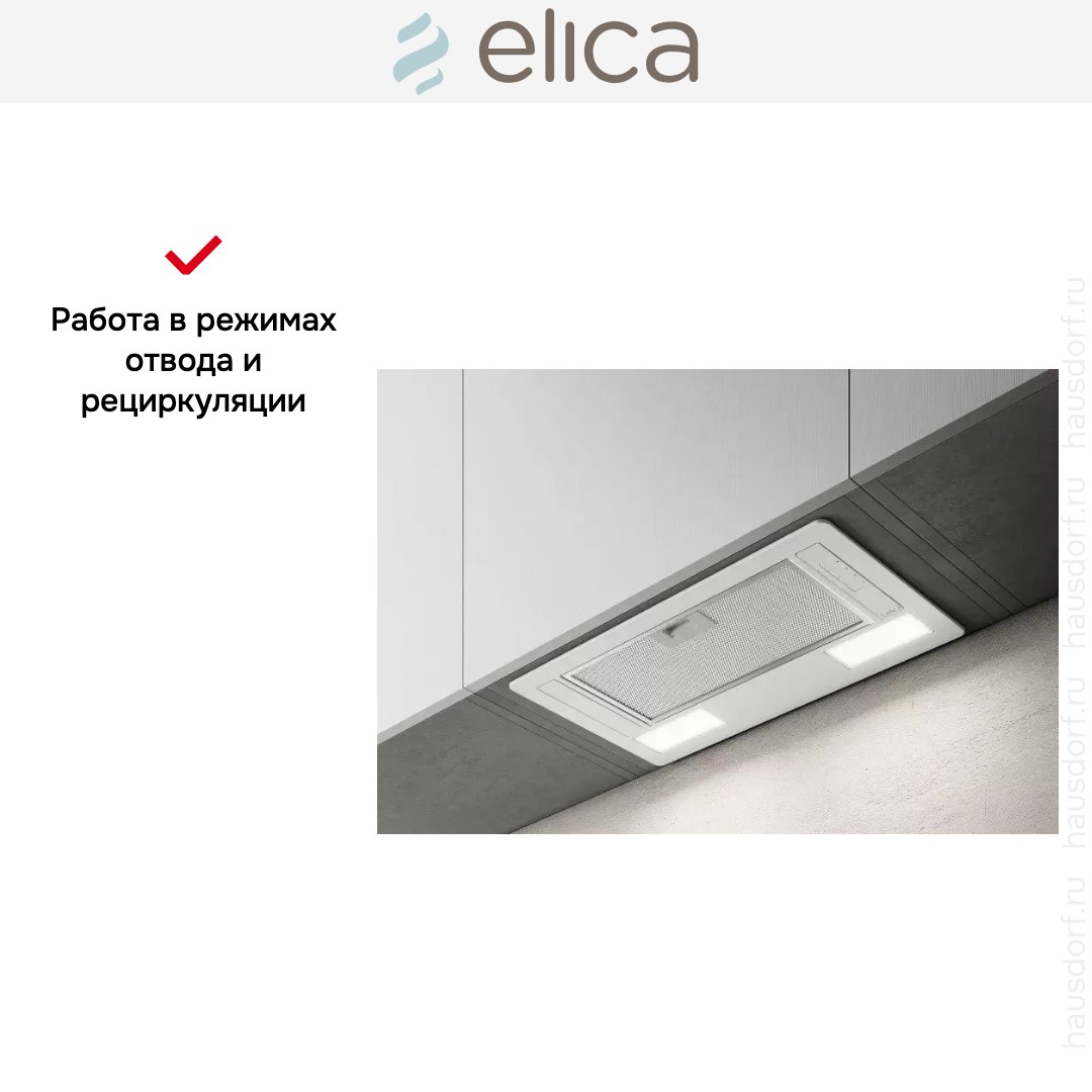 Встраиваемая вытяжка ELICA ERA C WH/A/52