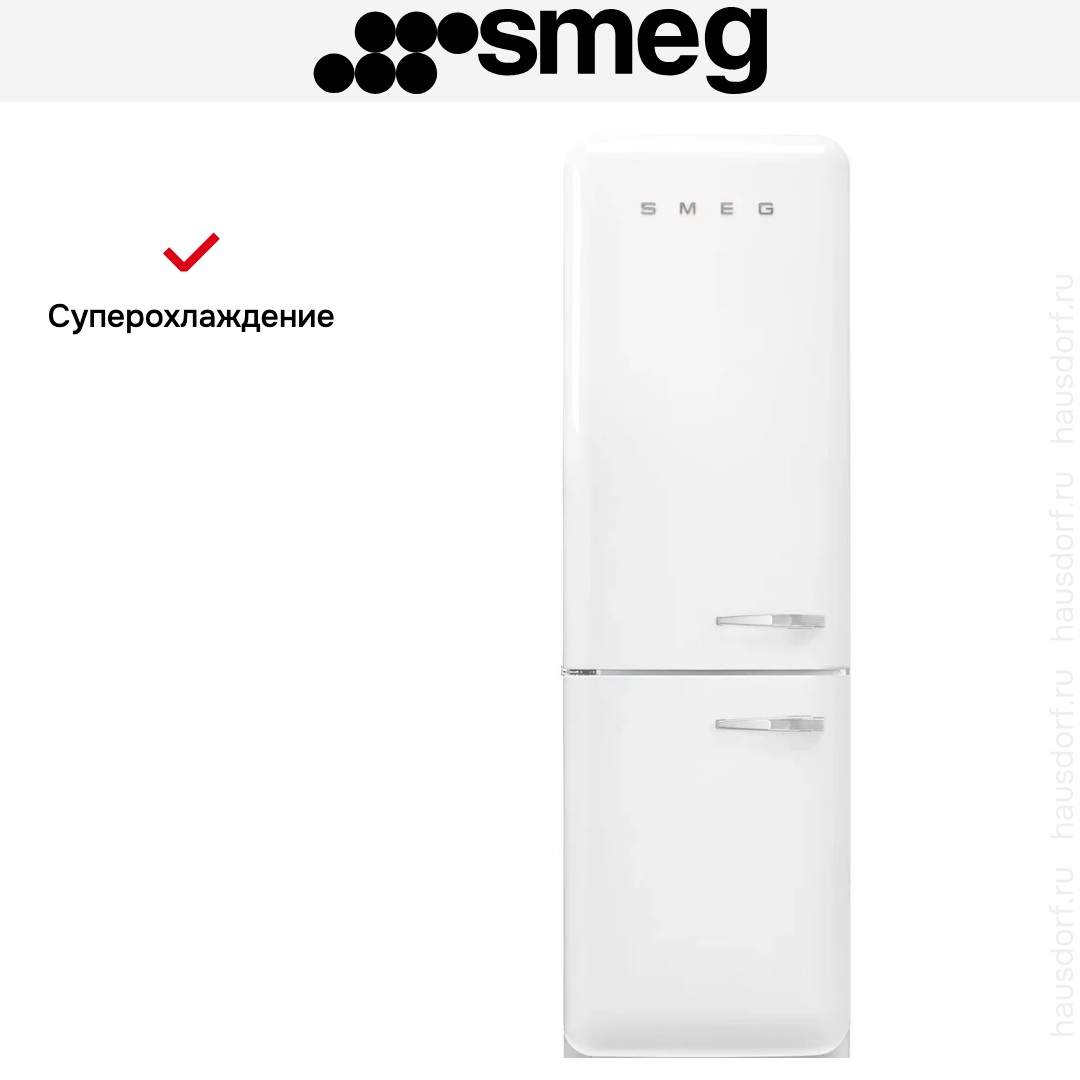 Холодильник Smeg FAB32LWH6