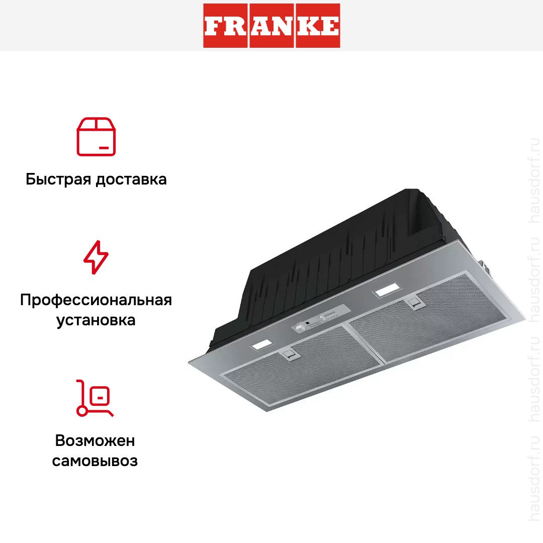 Встраиваемая вытяжка Franke FBI 705 PLUS