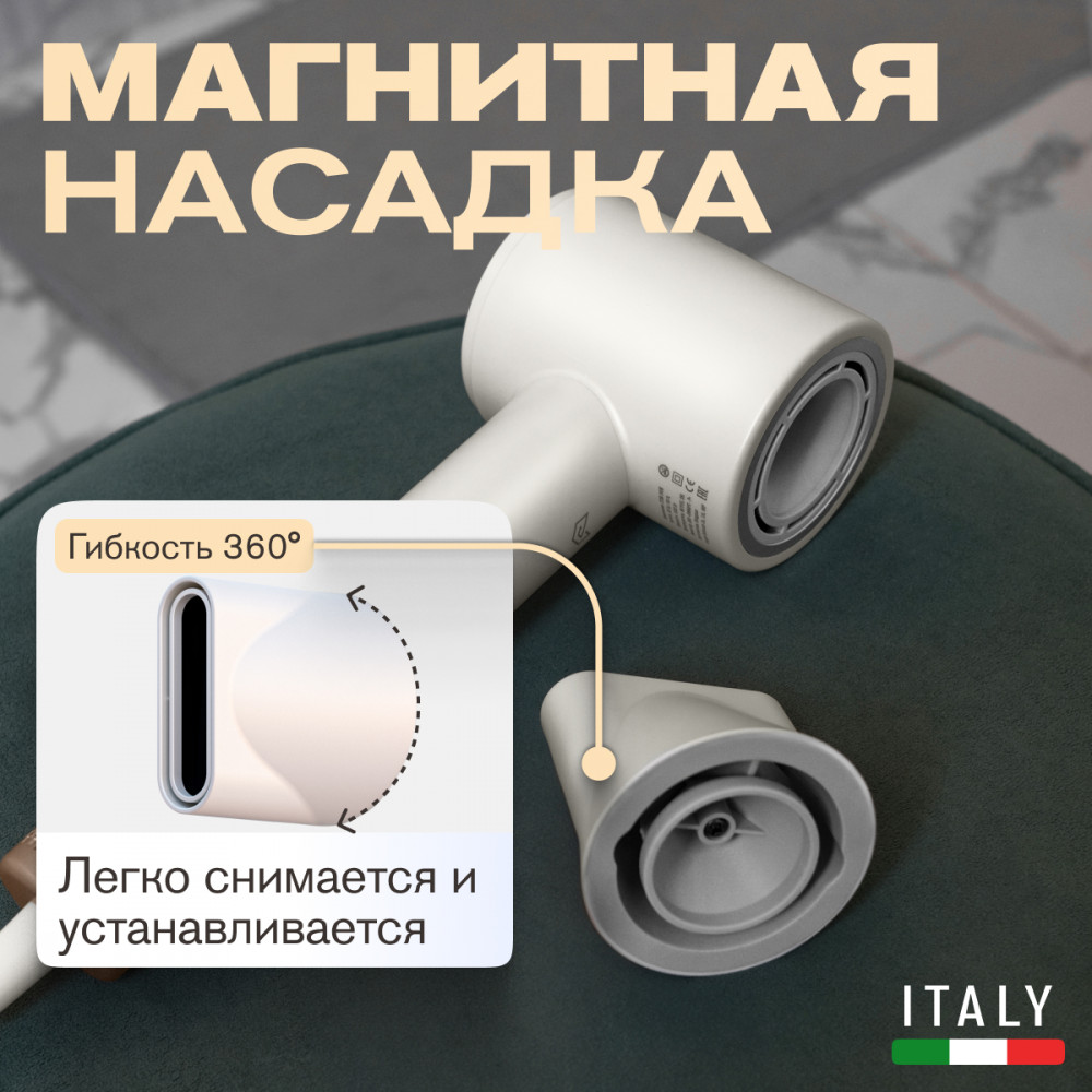 Фен для волос Meyvel MF9-1600 (Jade White)