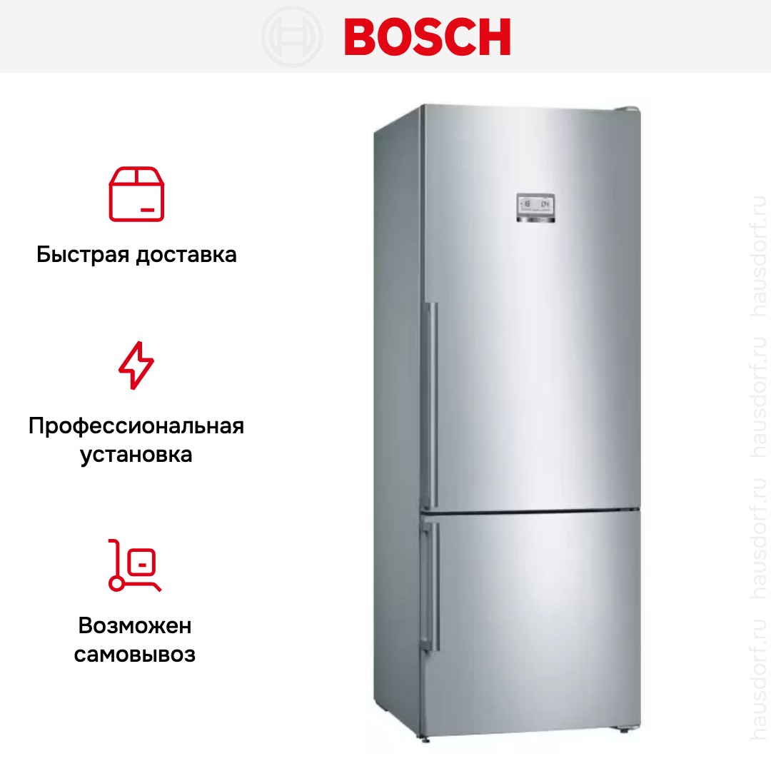 Холодильник с нижней морозильной камерой BOSCH KGN56HI20R