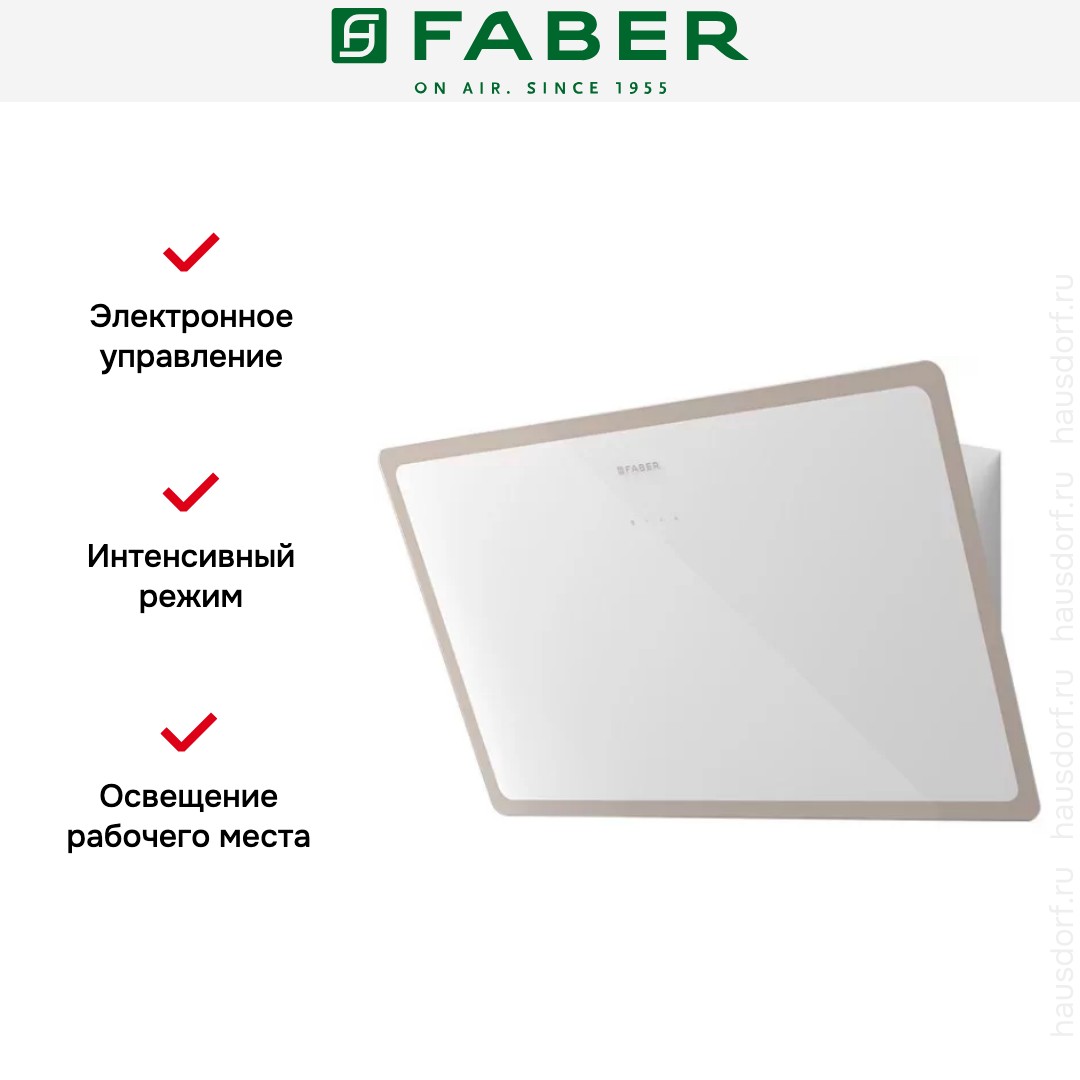  Faber GLAM-LIGHT EV8P WH/WG A80