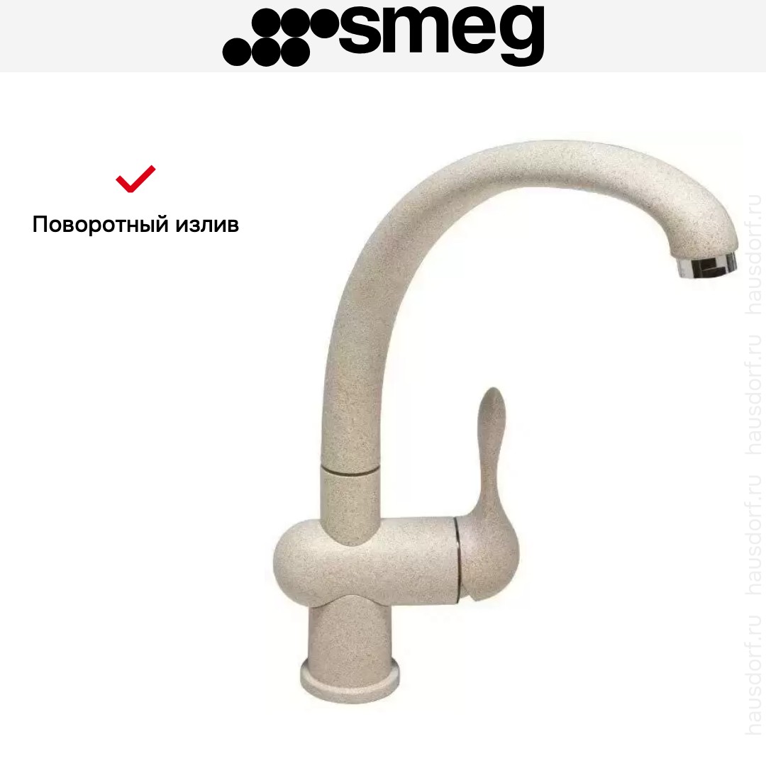  Smeg MF8AV2