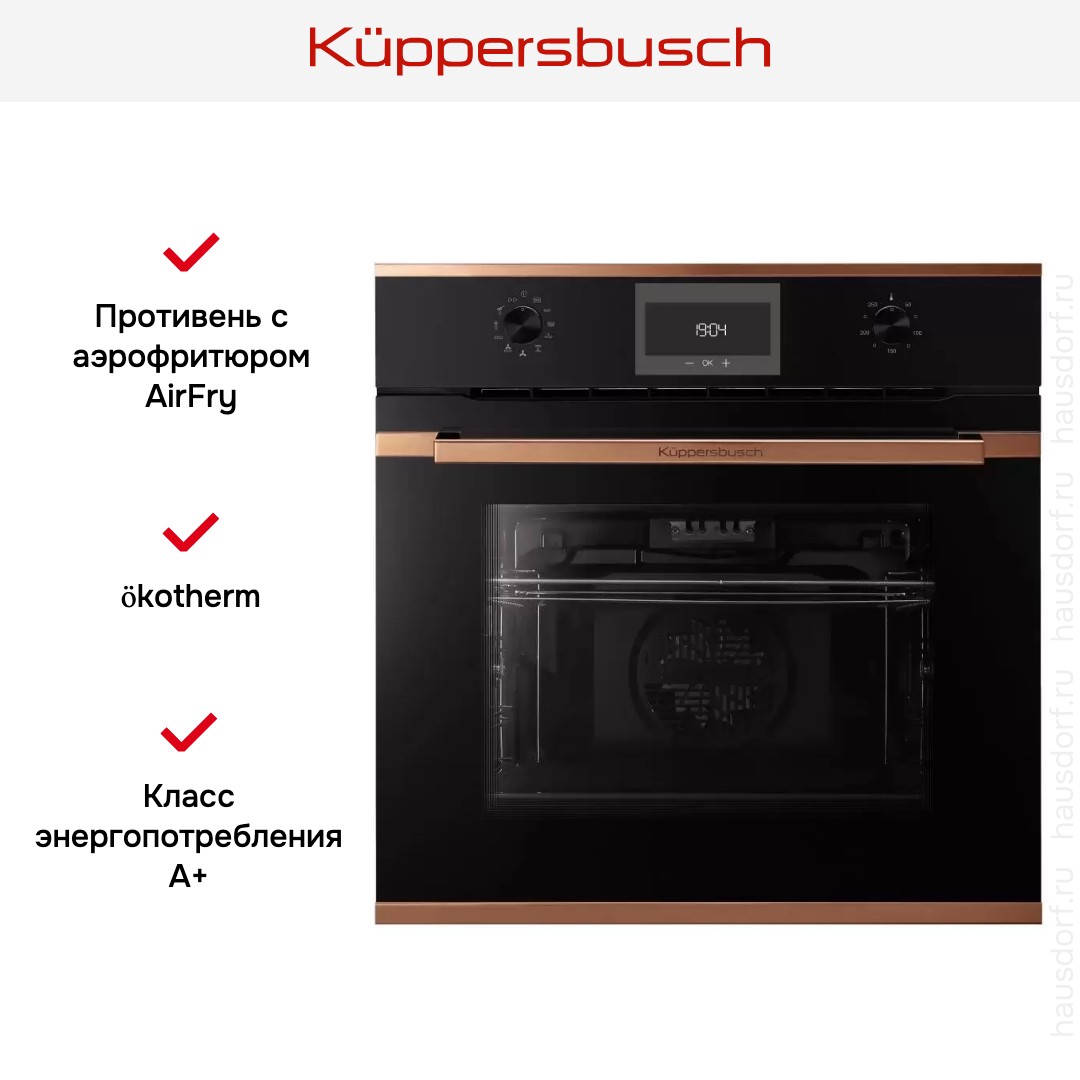 Духовой шкаф Kuppersbusch B 6330.0 S7-Airfry