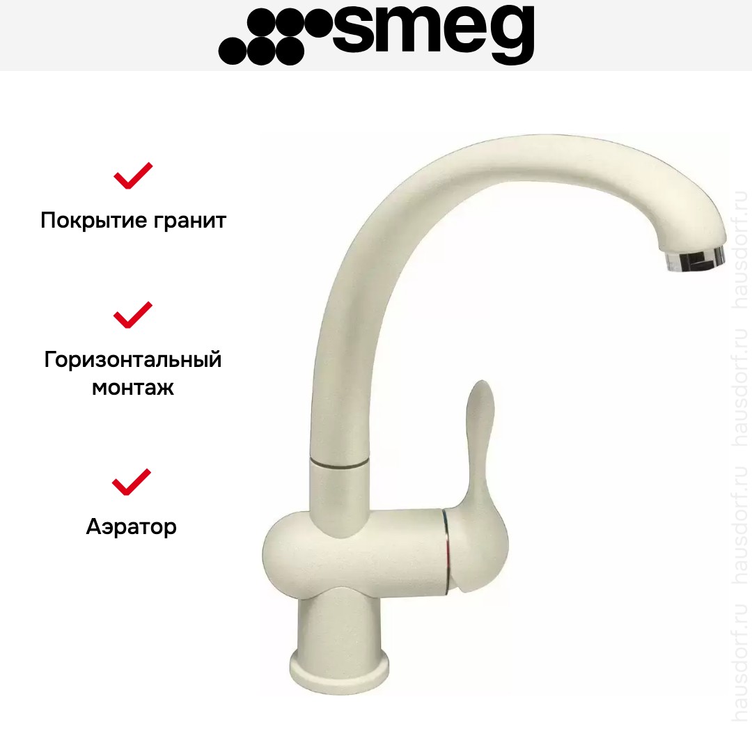  Smeg MF8P2