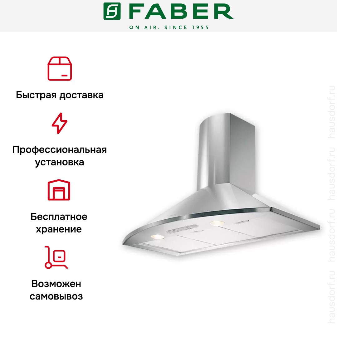  Faber TENDER X A90