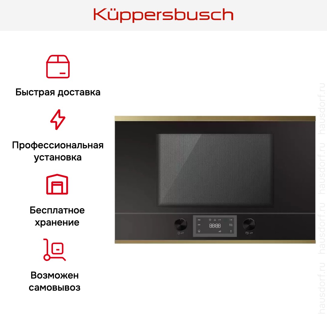  Kuppersbusch ML 6330.0 S4 Gold