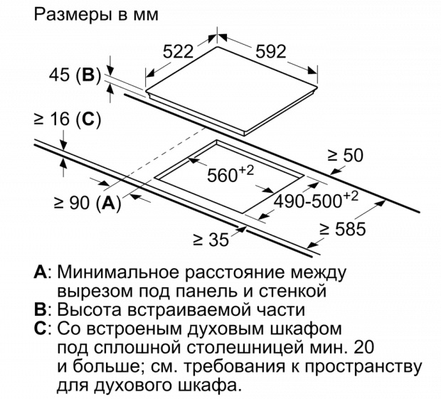  BOSCH PKG611FP1R