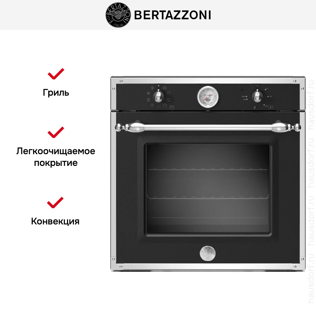  Bertazzoni F609HEREKTNE