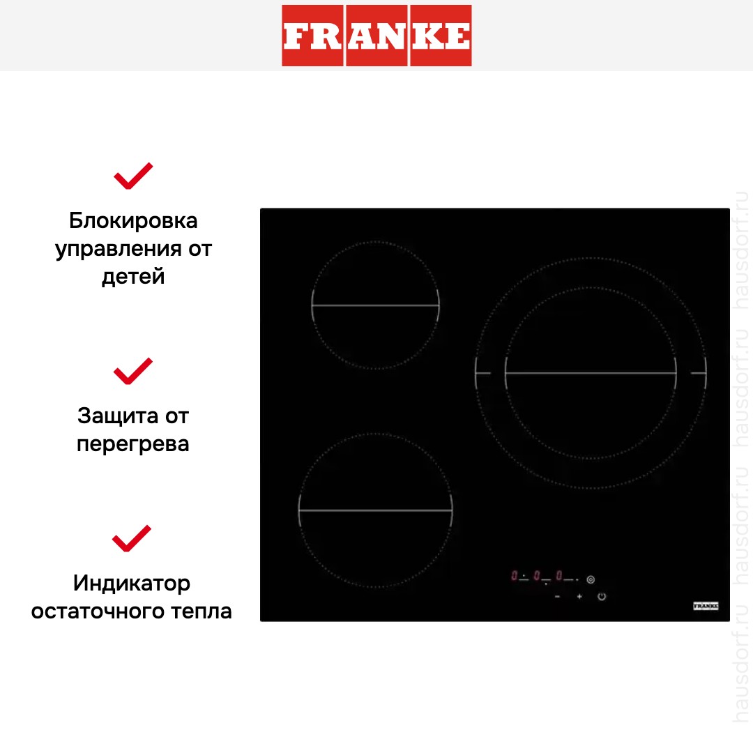  Franke FHR 603 C TD BK