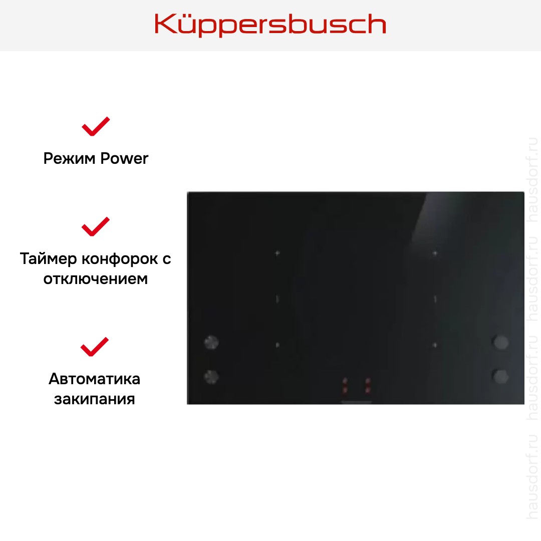  Kuppersbusch KI 8810.0 SR