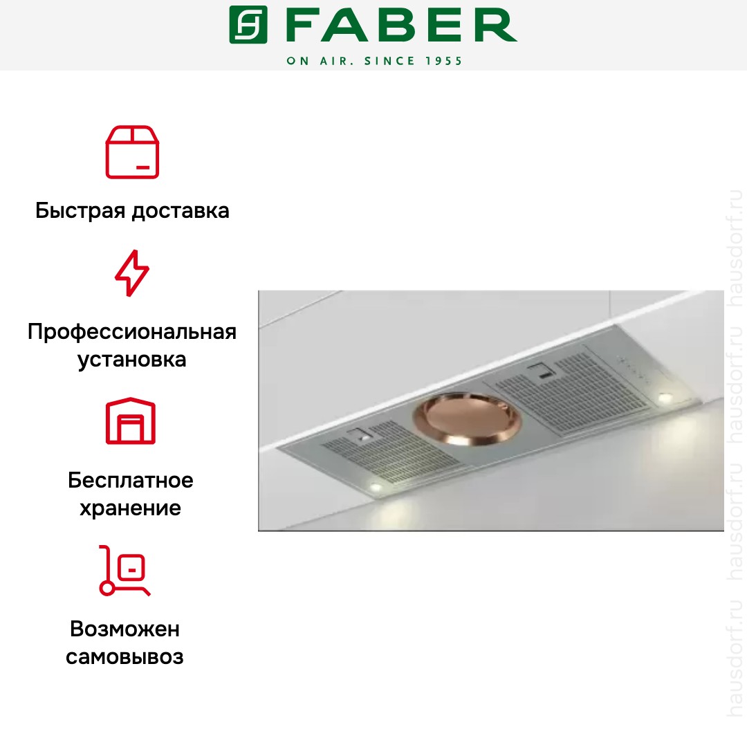  Faber HAVA X 78