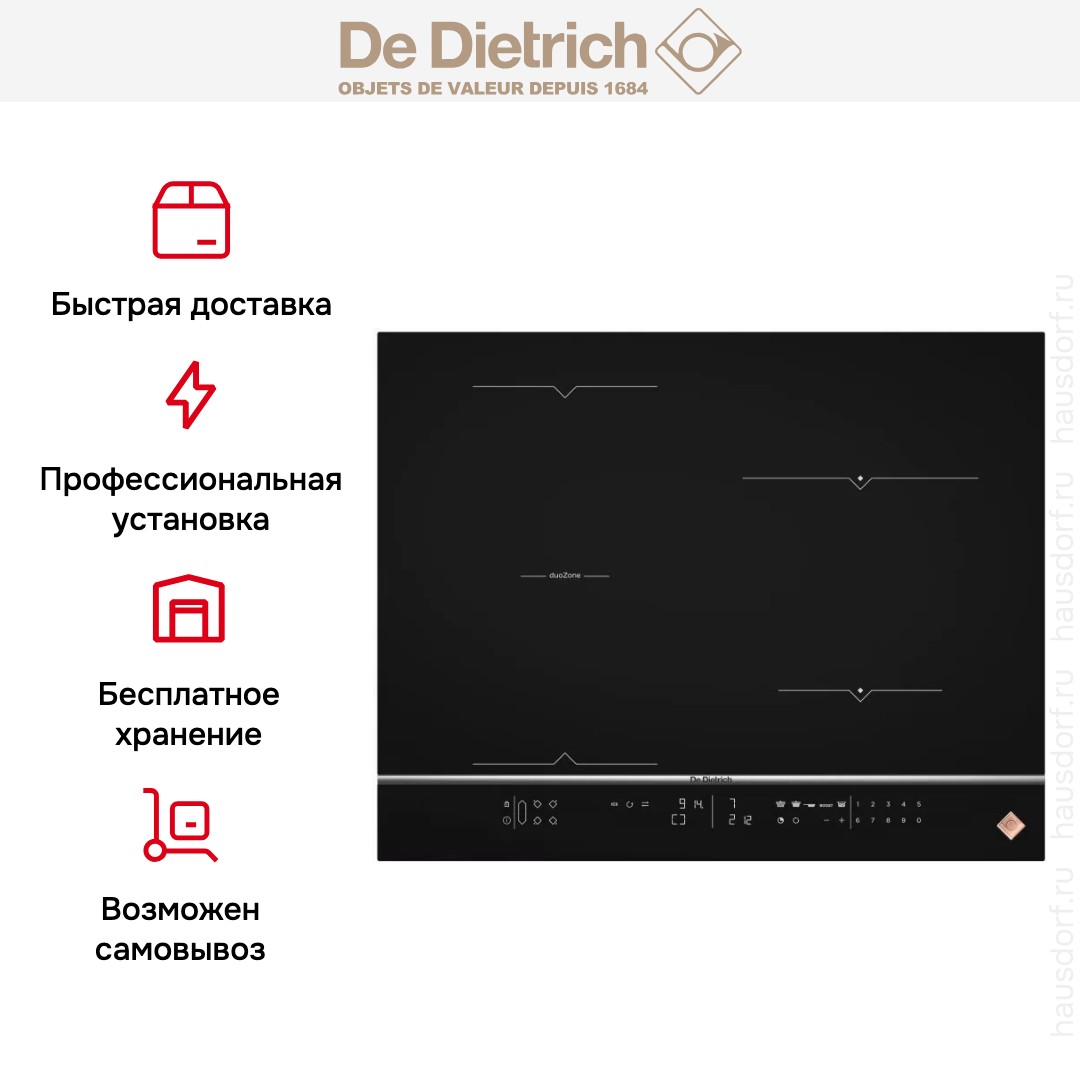  De Dietrich DPI7682X