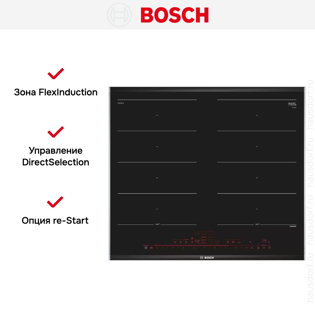  Bosch PXX675DV1E