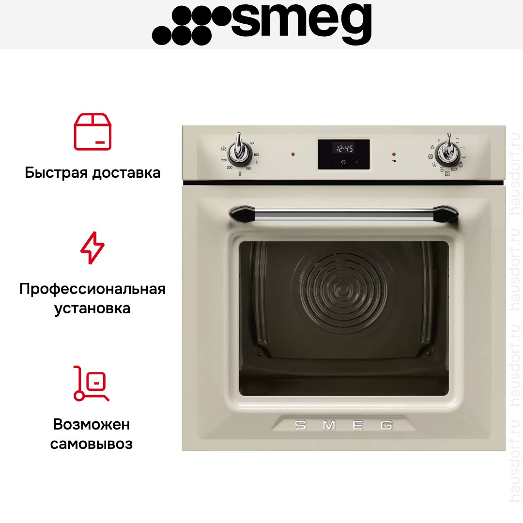 Духовой шкаф Smeg SOP6900TP