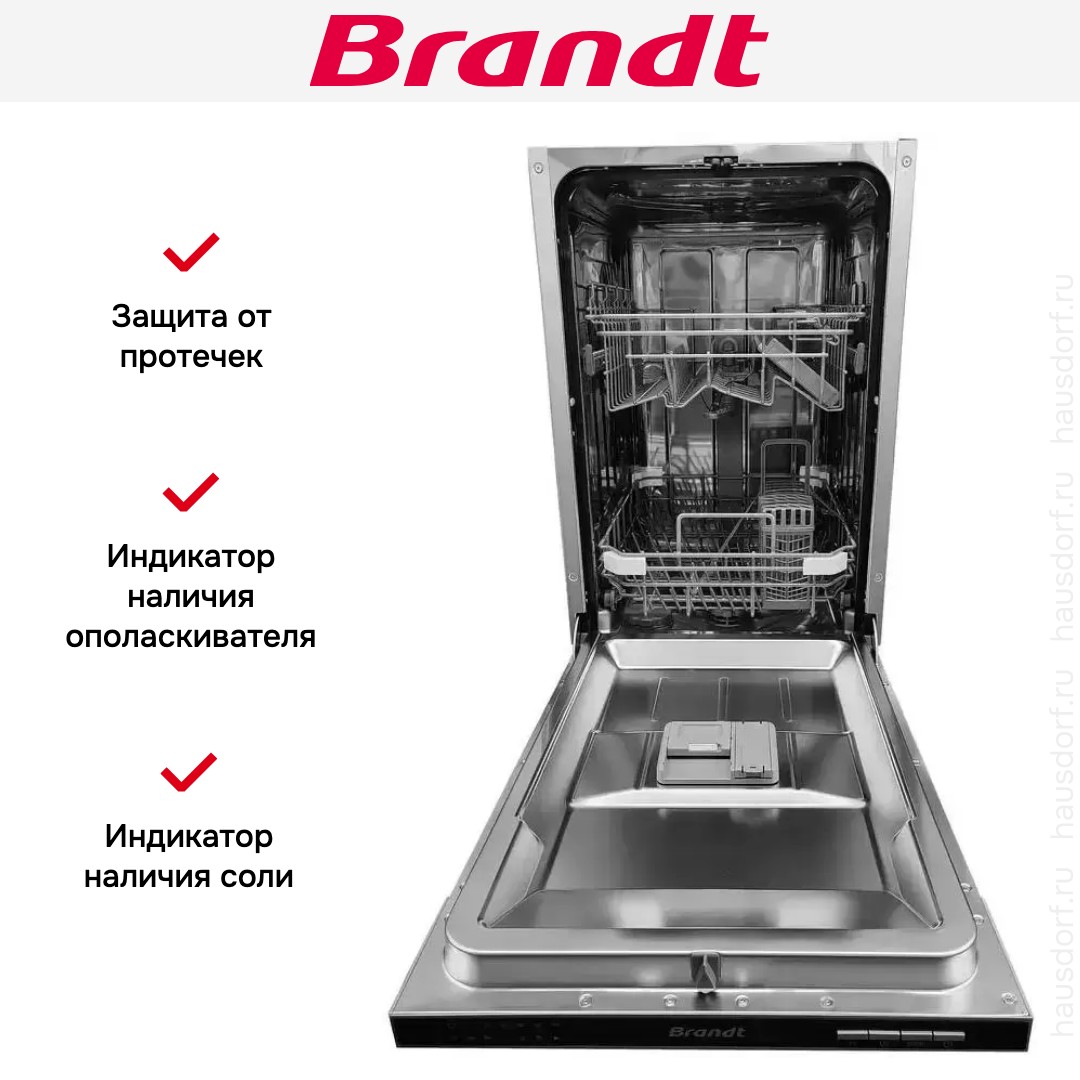  Brandt VS1010J