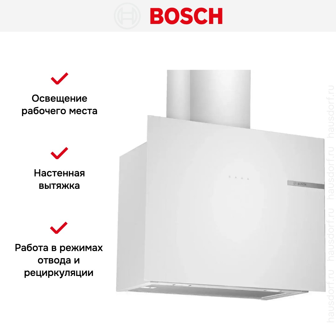 Вытяжка Bosch DWF65AJ20T