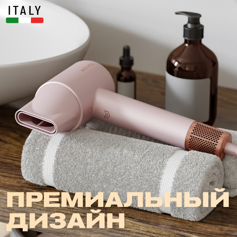  Meyvel MF9-1600 (Pink)