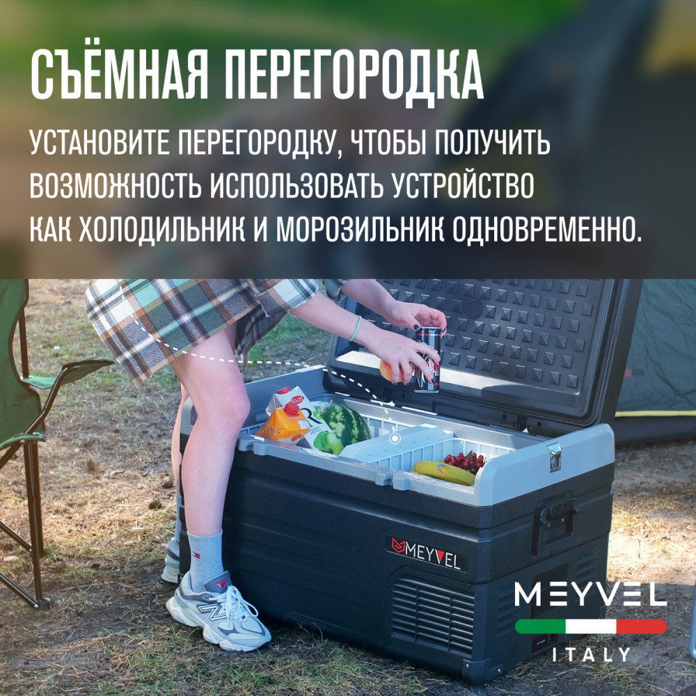 Автохолодильник Meyvel AF-H100DD