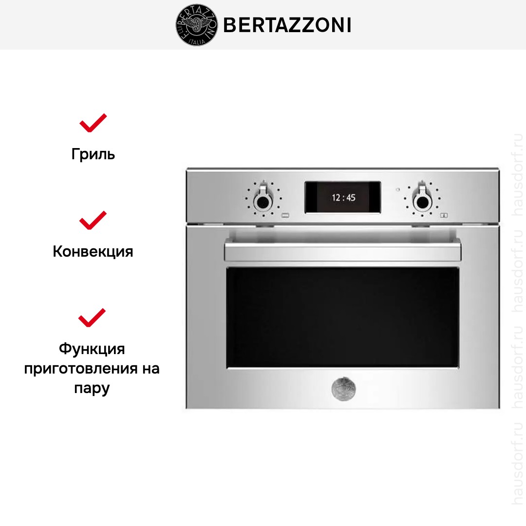  Bertazzoni F457PROVTX