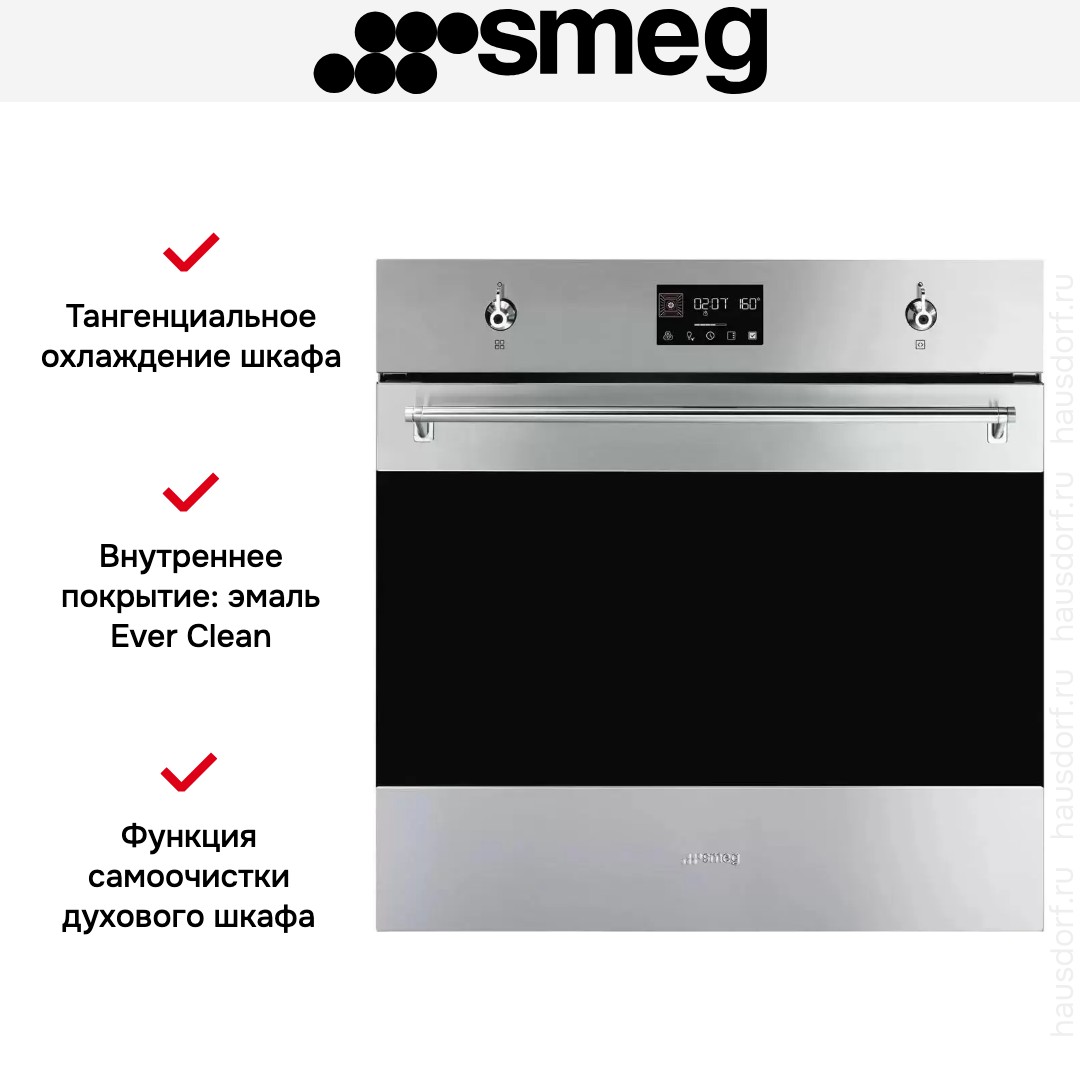  Smeg SOP6302TX