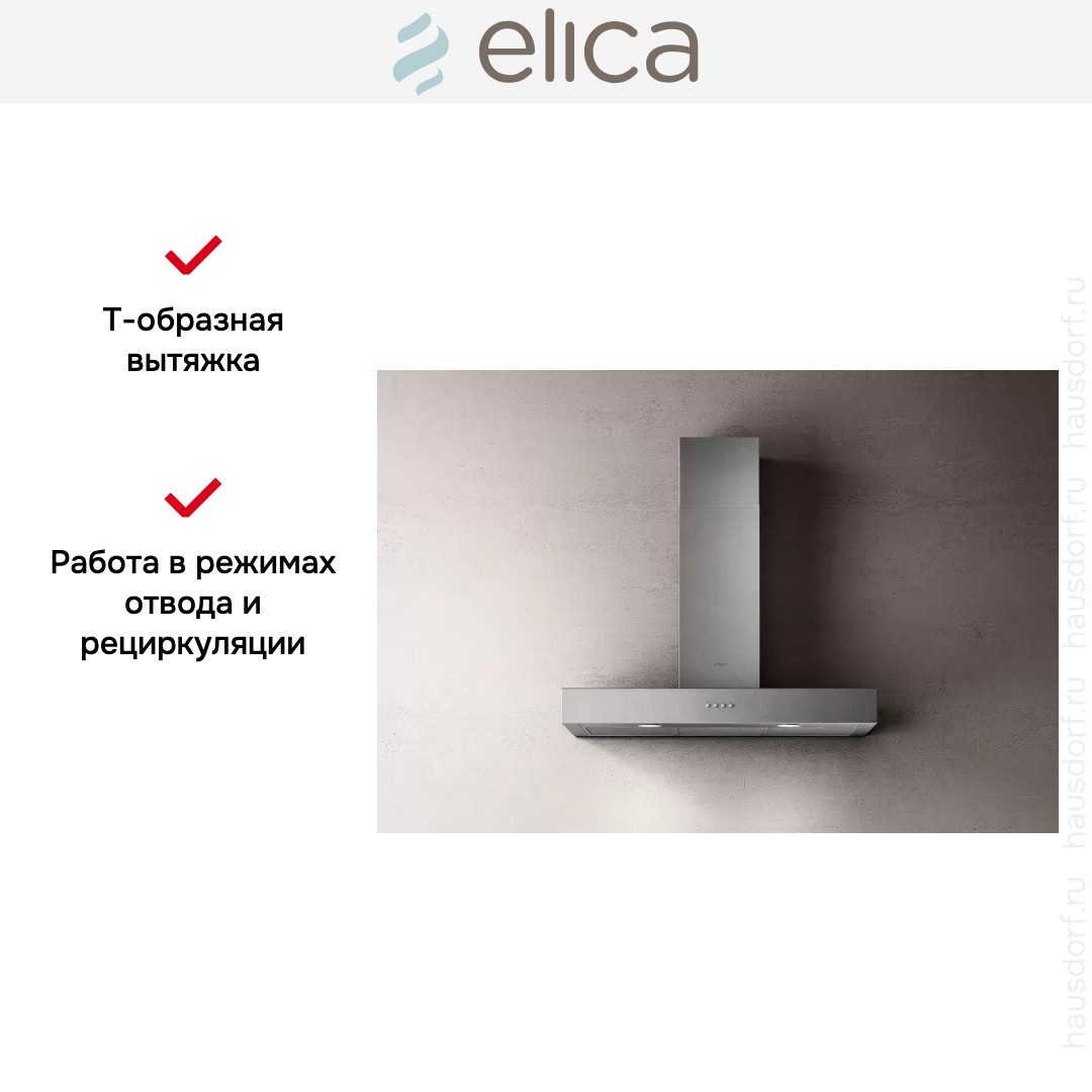  ELICA SPOT URBAN ZINC/A/90