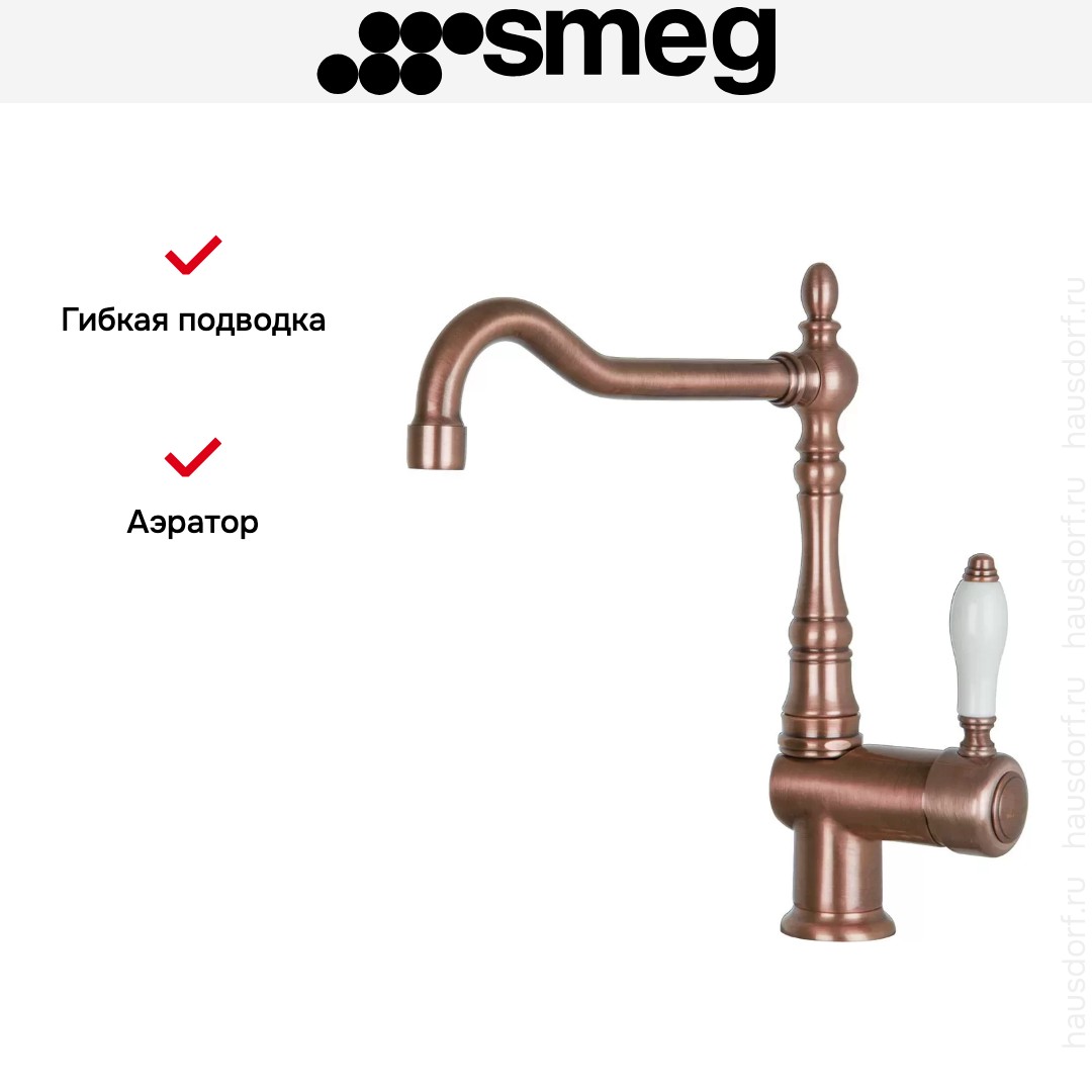  Smeg MIR6RA-2