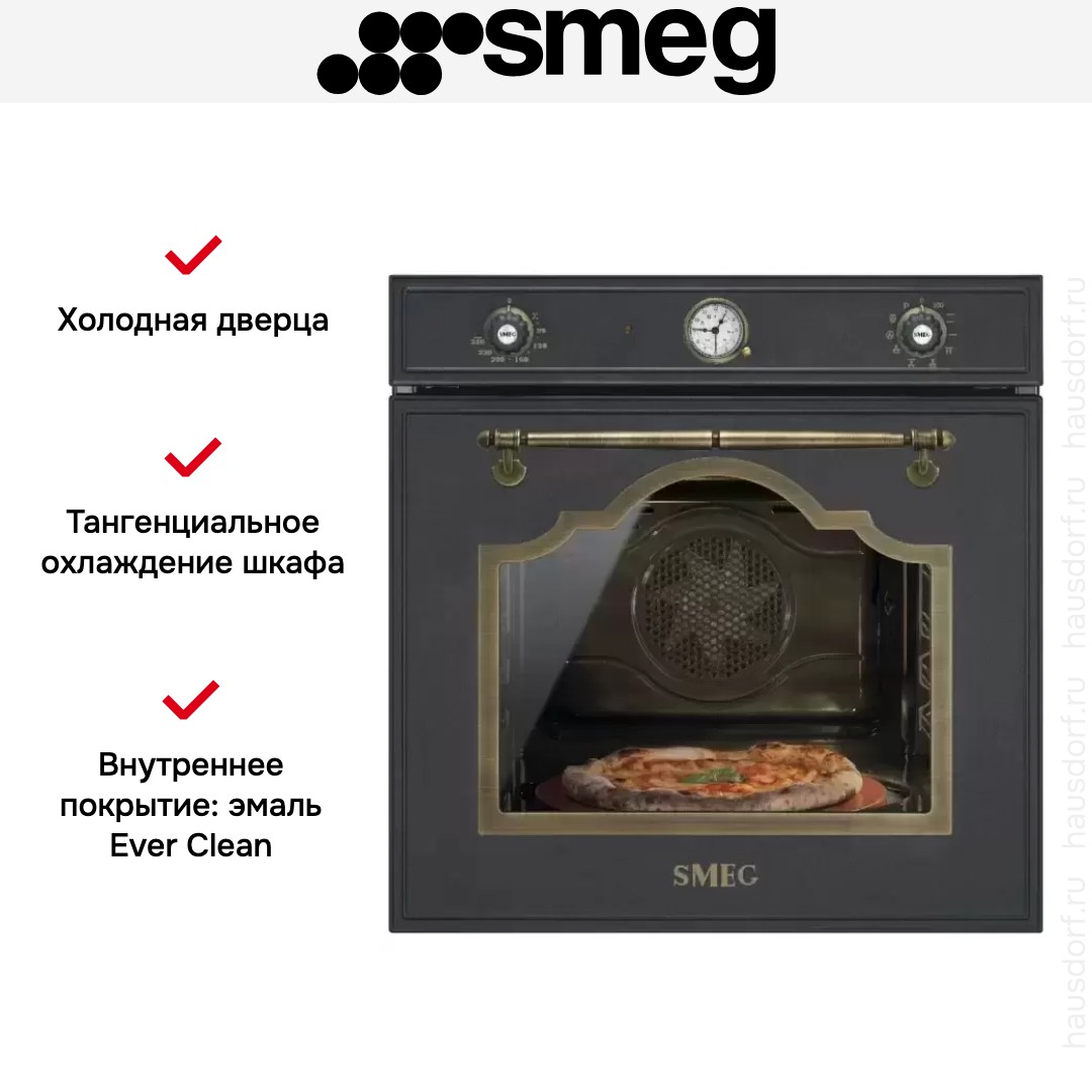  Smeg SFP750AOPZ