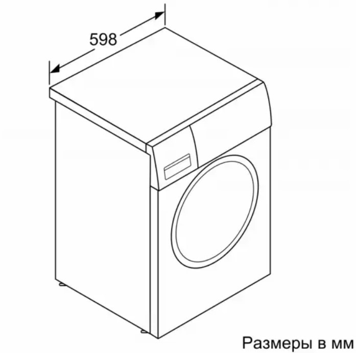 Стиральная машина с фронтальной загрузкой BOSCH WGA242X4OE