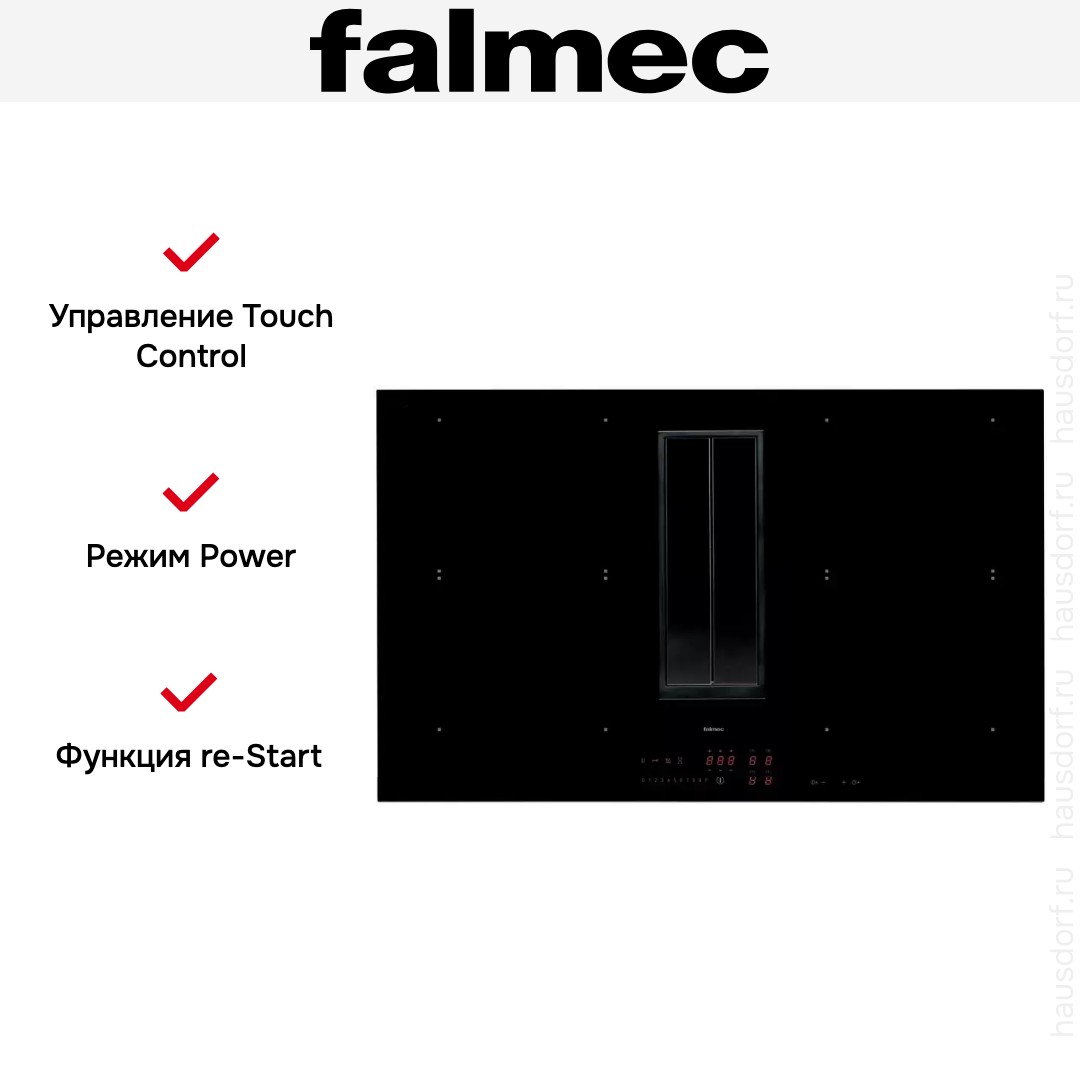 Варочная панель с вытяжкой Falmec QUANTUM PRO