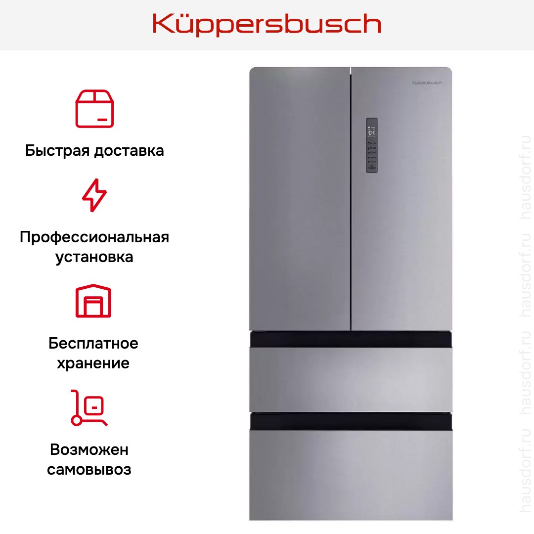 Холодильник Kuppersbusch FKG 9860.0 E