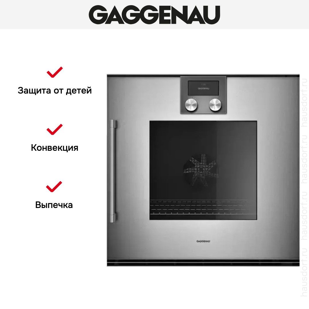  Gaggenau BOP 220-112