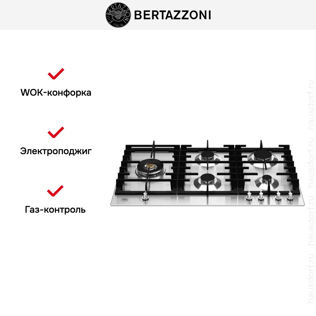  Bertazzoni P905LMODX