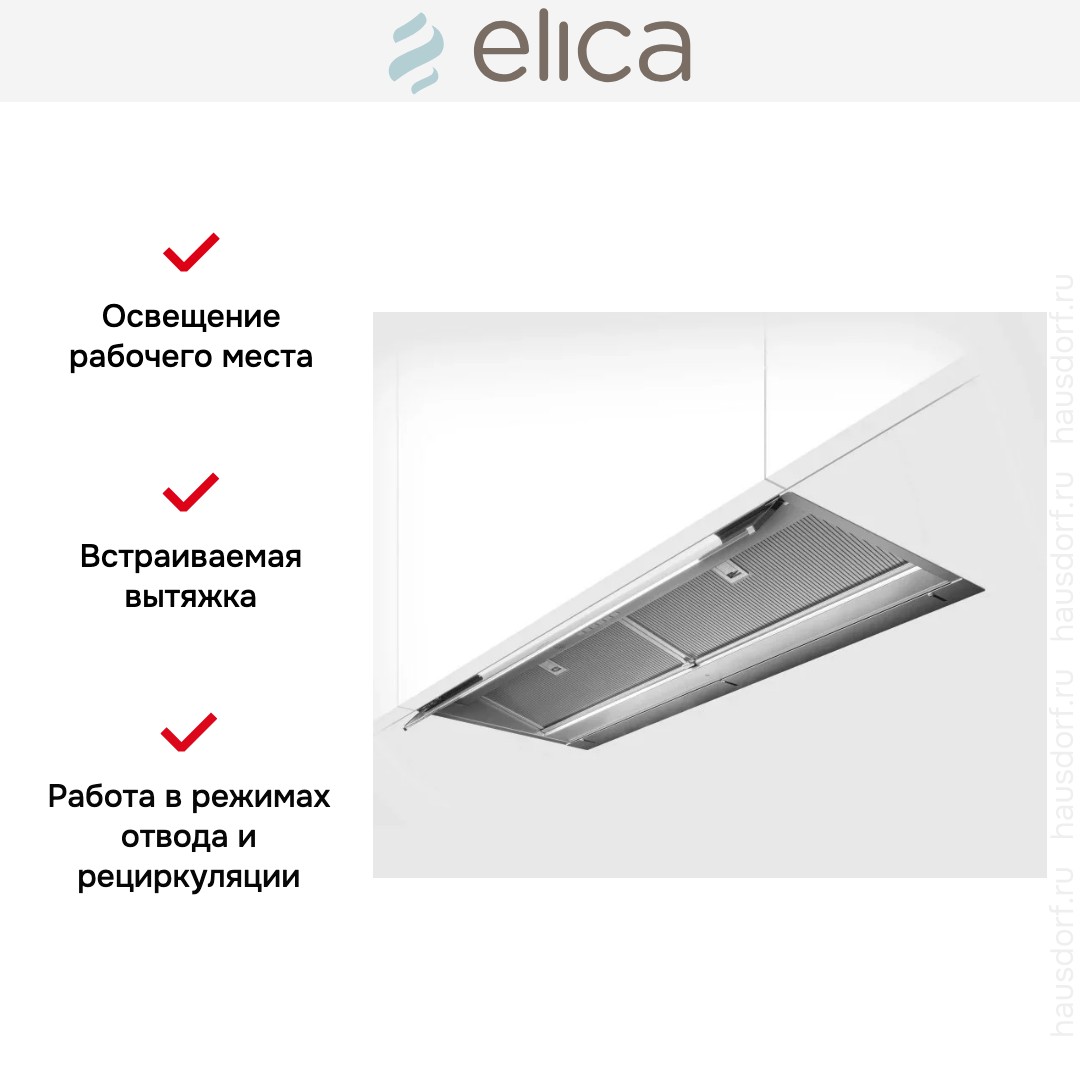  Elica Boxin Advance Dry IX/A/60