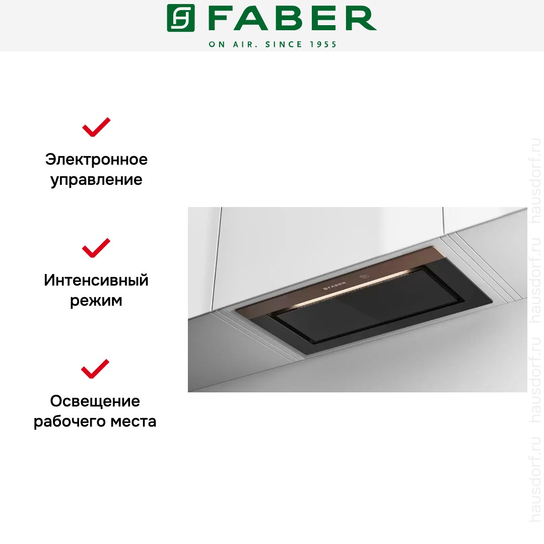  Faber BI-AIR KL A70
