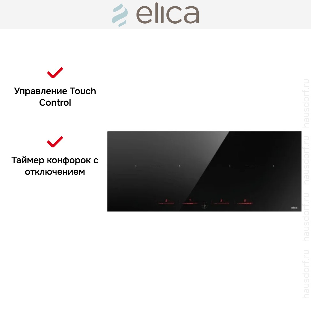  Elica RATIO 874 SLIM BL