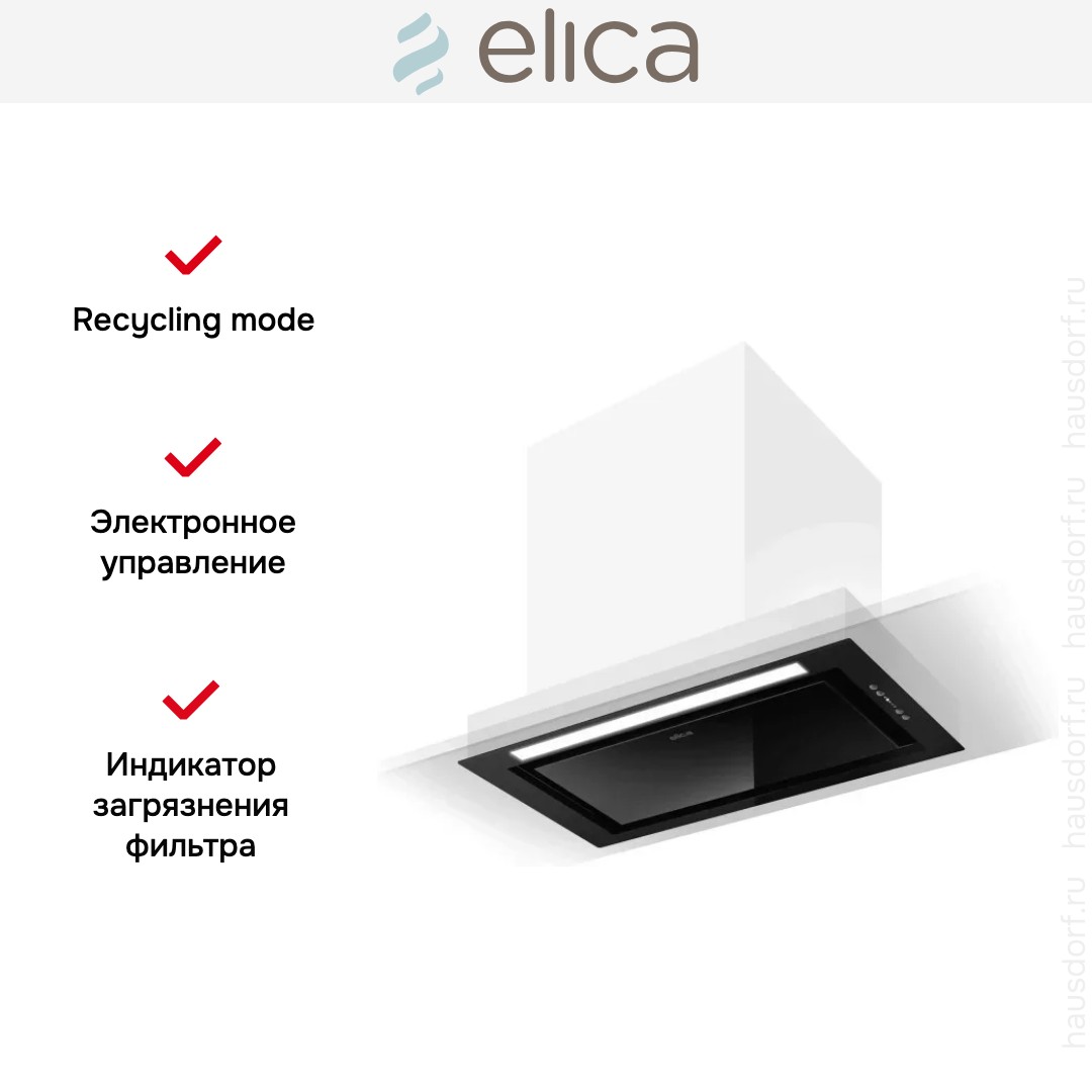 Встраиваемая вытяжка Elica HIDDEN 2.0 BL MAT/A/72
