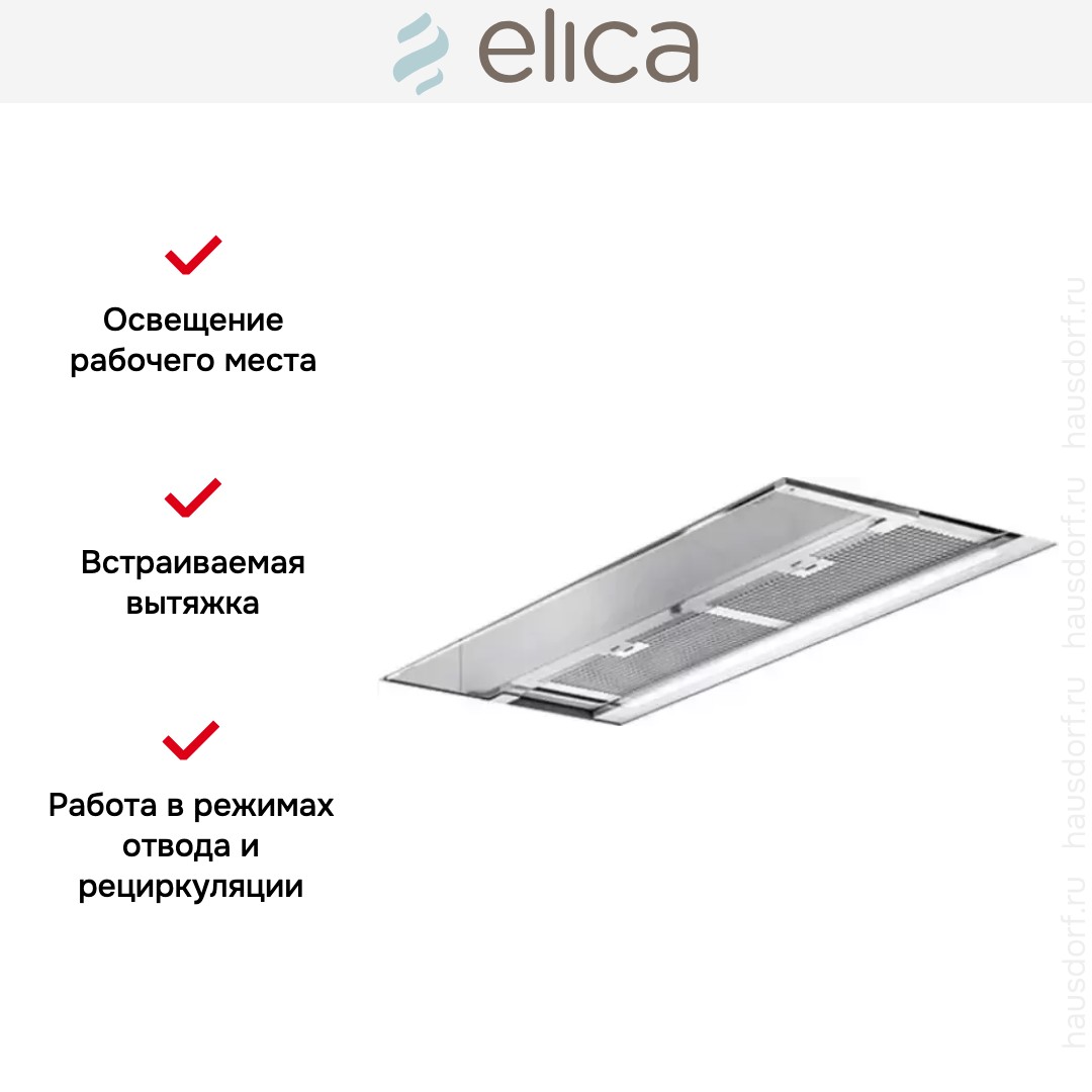 Встраиваемая вытяжка Elica GLASS OUT IX/A/90