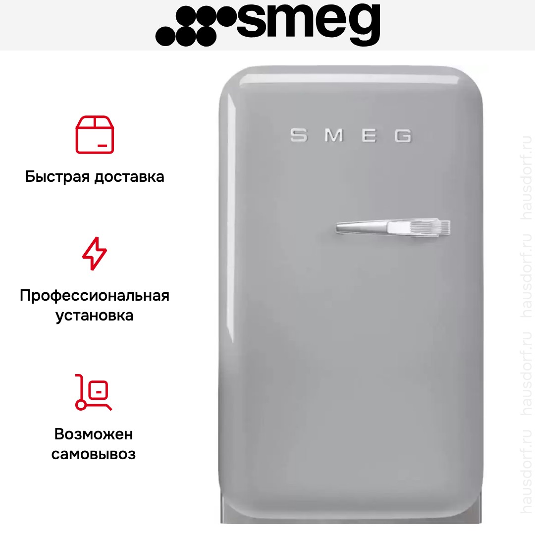  Smeg FAB5LSV5