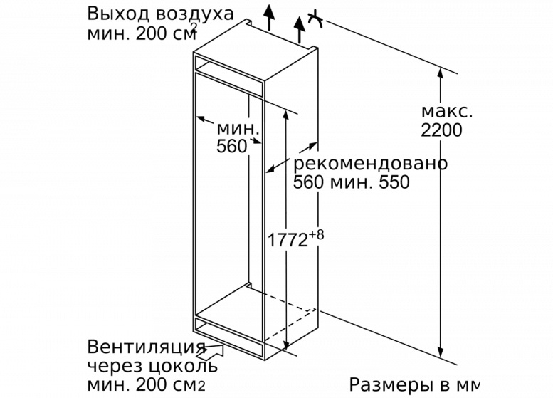 Встраиваемый холодильник с нижней морозильной камерой BOSCH KIF86HD20R