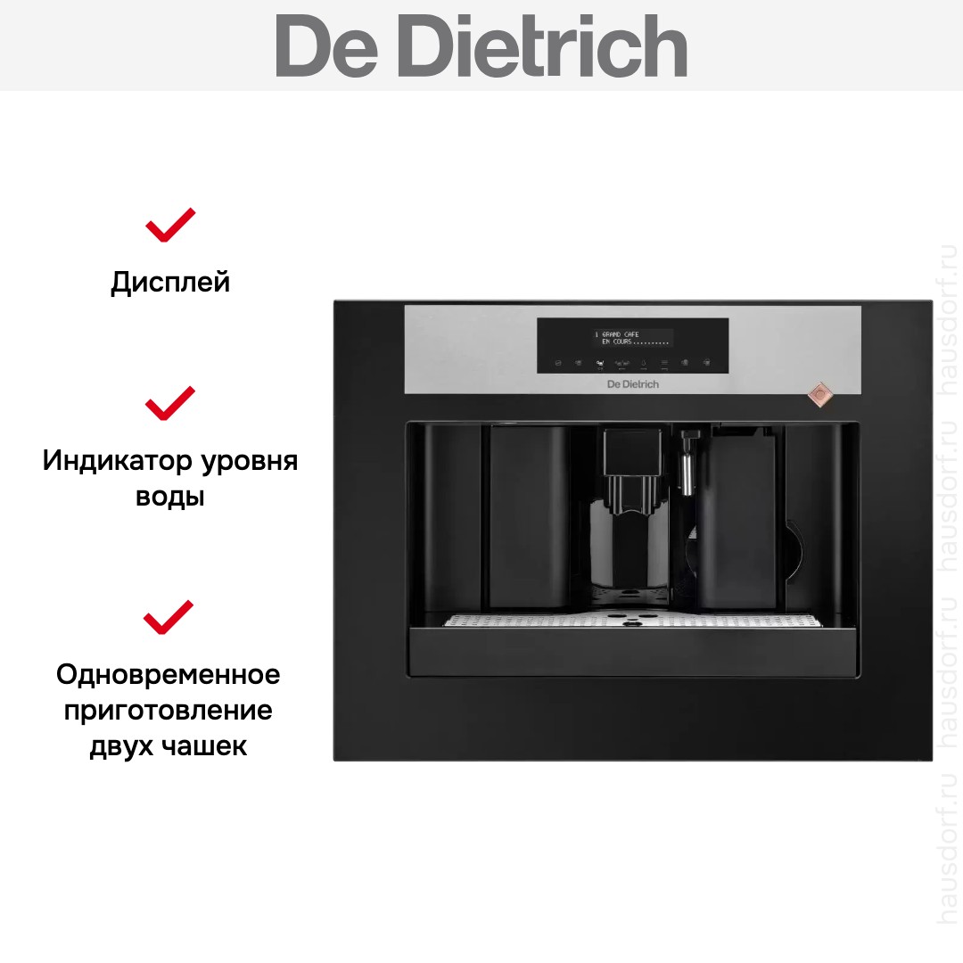  De Dietrich DKD7400X